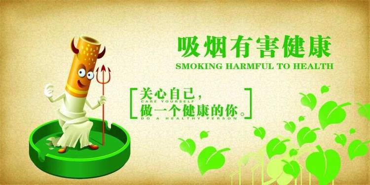 香烟价格网