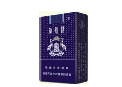 正品八喜香烟批发_八喜烟哪里有卖的-