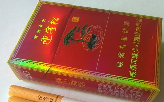 便宜MACAU(澳门)香烟多少钱一盒-澳门烟的价格|