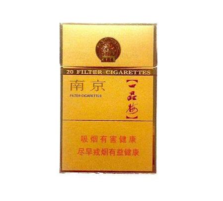 便宜沂蒙山香烟批发【沂蒙山烟哪里有卖的】|