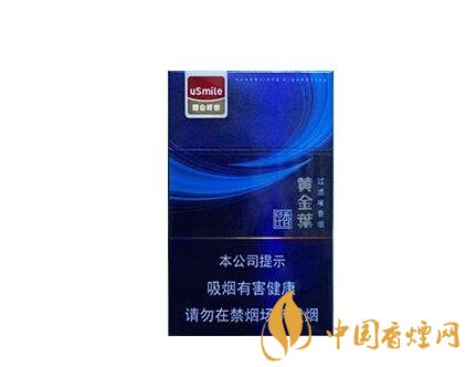黄金叶卷烟厂待遇|黄金叶烟厂工资多少一个月