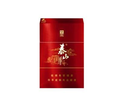 正品雄狮香烟批发渠道-雄狮烟批发多少钱一下条-低价香烟网