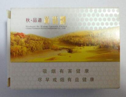 北京香烟价格一览，经典品牌价格大比拼