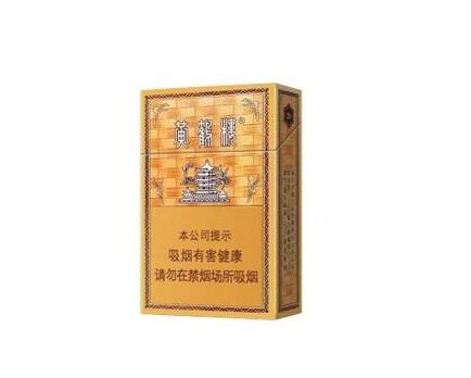 微信香烟批发香烟价格网