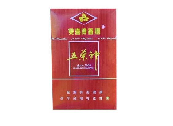 3元红豆香烟厂家(红豆牌香烟还有卖的吗)
