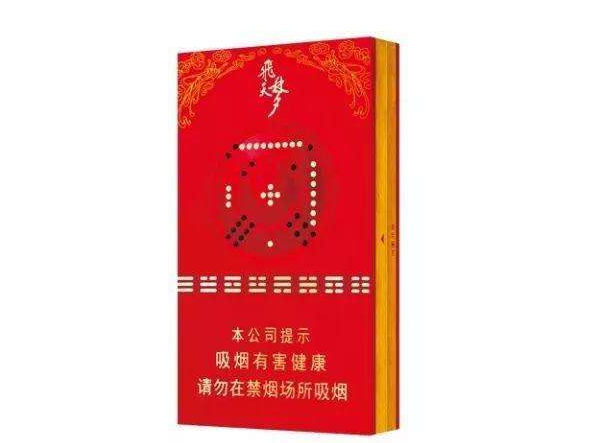 4元羊城香烟总仓