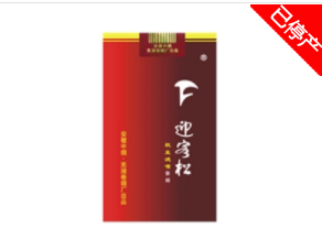 5-10元石狮香烟批发渠道揭秘性价比之选