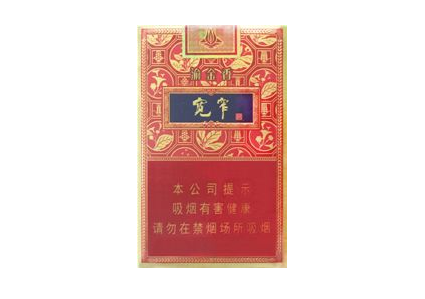 泰山烟价格表2020价格表儒风【泰山烟价格表大全】