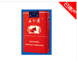 建阳哪里买外烟|建阳哪里买外烟比较好-香烟价格网