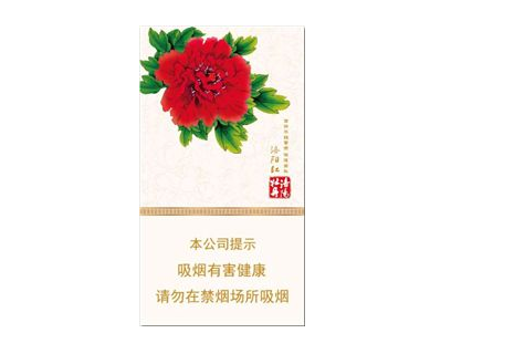 6元FORMOSA(福尔莫沙)香烟进货渠道(福尔莫沙香烟:价格表)