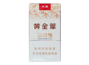 南京商徽香烟多少钱一包价格(南京商徽香烟多少钱一包价格表图片)
