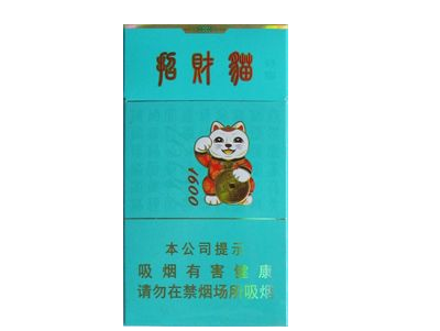 六盘水市烟草公司投诉电话是多少_六盘水烟草公司电话号码