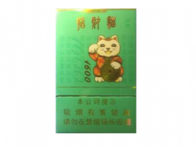 北京香烟多少钱一包图片及价格【北京香烟价格表2021价格表】