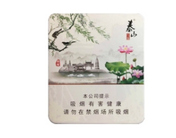 爱你爆珠香烟北京多少钱|爱你爆珠烟多少钱一包