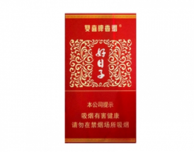 5元特美思香烟好抽吗_5元特美思香烟好抽吗是真的吗
