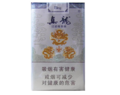 6元天子香烟货源|天子16元的香烟