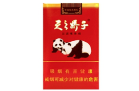香烟批发代理香烟价格网