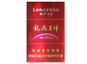 越南香烟批发低价香烟网