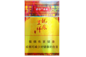 4元金鹿香烟价格