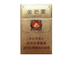 织金香烟批发(织金香烟批发市场地址)