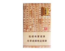 便宜上游香烟厂家_便宜烟品牌-