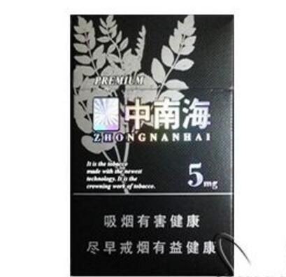 8元南方香烟厂家【南方烟是哪产的】