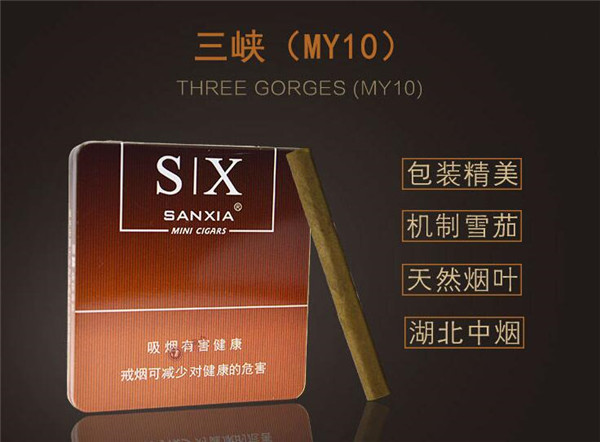 正品五叶神香烟价格【五叶神香烟新品】-低价香烟网