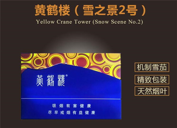 人名大会堂香烟多少一包(人民大会堂牌香烟多少钱一盒)