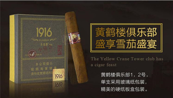 香烟批发喜万年香烟【喜万年香烟多少钱一盒】