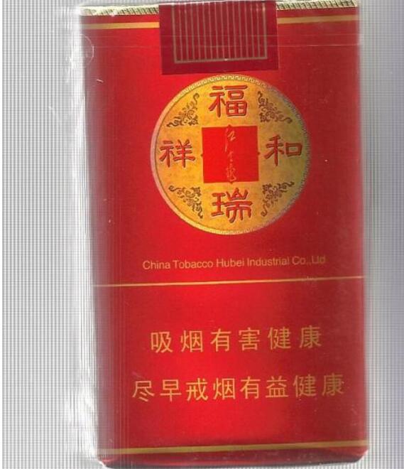 5到10元尊爵(长寿)香烟货源