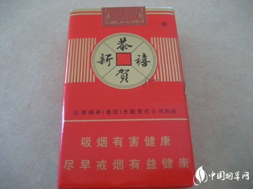 正品沈阳香烟价格|正品沈阳香烟价格多少-