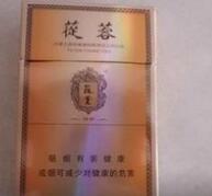 4元红旗渠香烟进货渠道