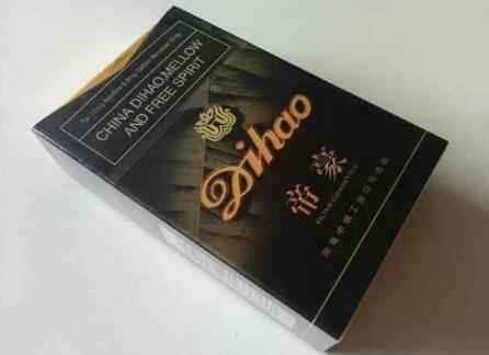 云宝香烟多少钱一条