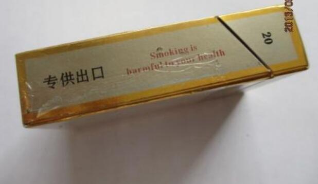帝豪香烟多少钱一包