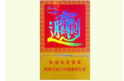 小型香烟盒2024新款高档