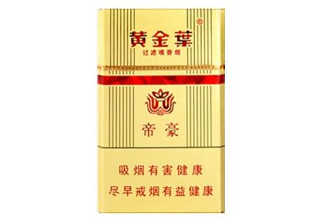 南充批发香烟