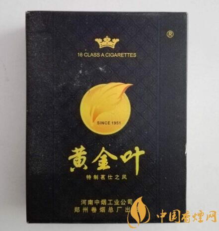 爆珠香烟酒红色包装
