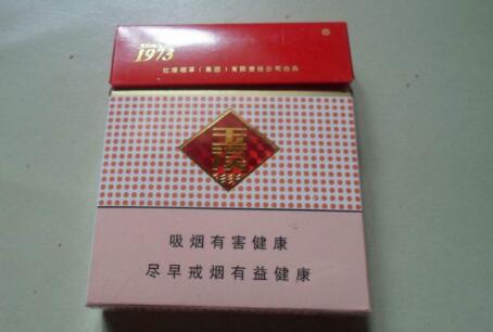 中国牌外烟口感好吗