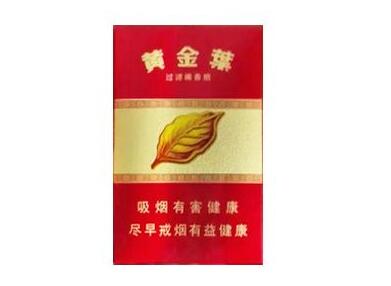 商徽香烟是高档烟吗