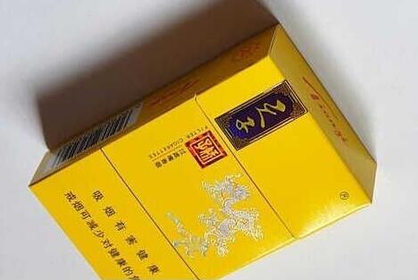 细支香烟高档品牌