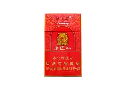万宝路进口香烟灰盒