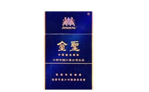 永康进口香烟价格表图大全