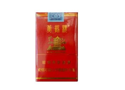 5到10元红梅红香烟厂家