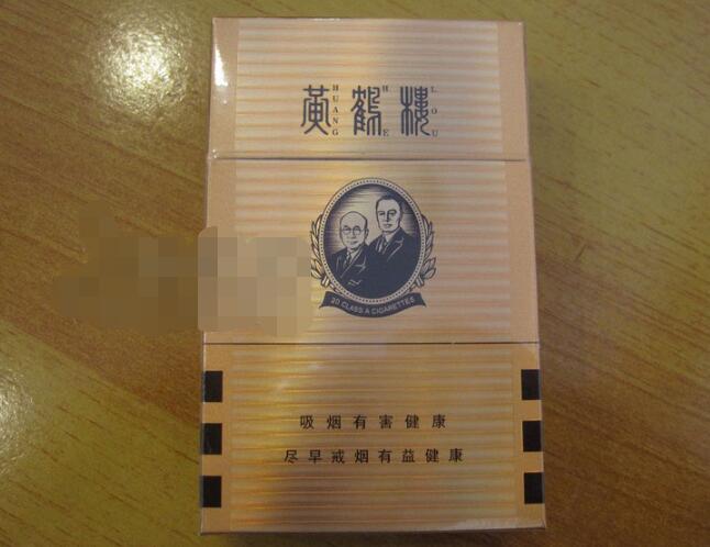 4元真龙香烟好抽吗