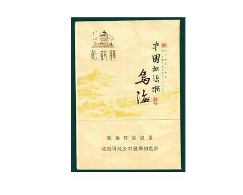 潍坊有进口香烟批发吗