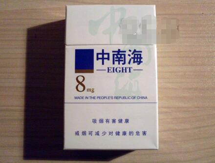 国产高档香烟照片