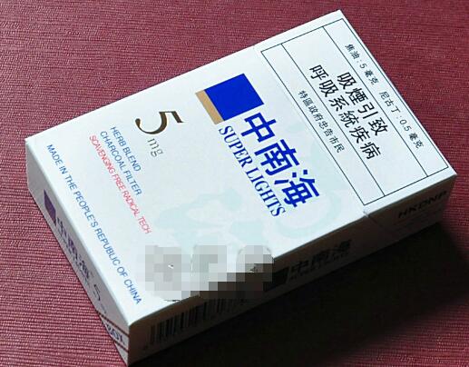 路桥哪里有卖外烟