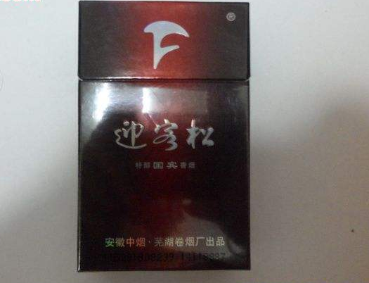 正定有卖外烟的店吗