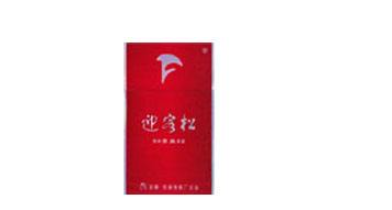 目前国内最贵的外烟