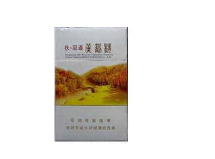 济宁批发香烟